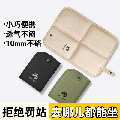 户外折叠坐垫特厚防水防潮垫便携春游野外草坪地垫露营音乐节垫子