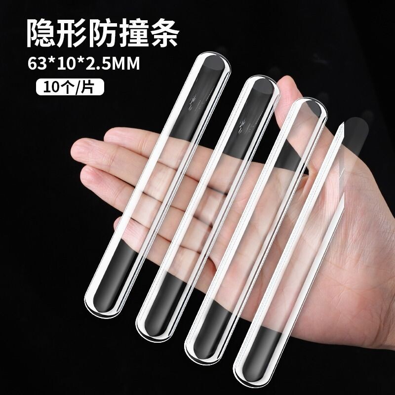 防撞贴门把手硅胶垫墙贴冰箱门贴撞条缓冲门后柜门玻璃椅子车门