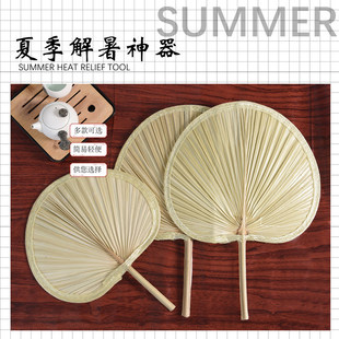 蒲扇子夏季扇子手工老式手摇夏天乘凉中国风宝宝儿童古风  芭蕉扇