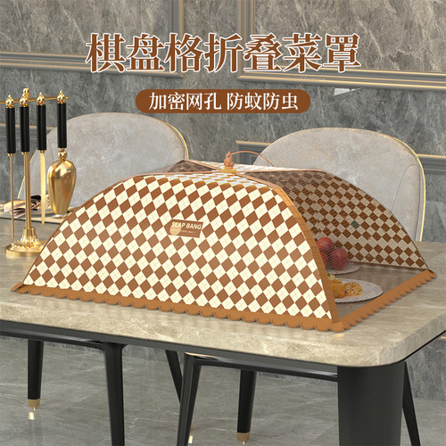 香彩饭菜罩子防尘可折叠