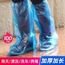 一次性雨鞋 套下雨天防水防滑透明塑料室外加厚耐磨鞋 套
