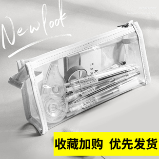透明笔袋考试专用中考公务员国考文具袋ins风文具盒女生大容量初高中小学生高颜值简约男女孩铅笔盒2025新款