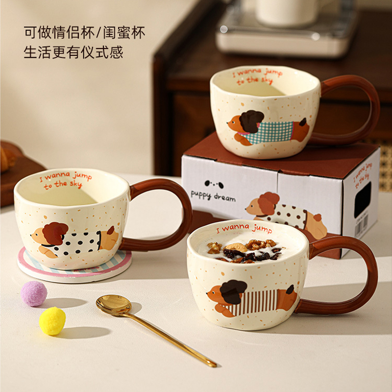 小狗马克杯陶瓷高颜值大耳朵