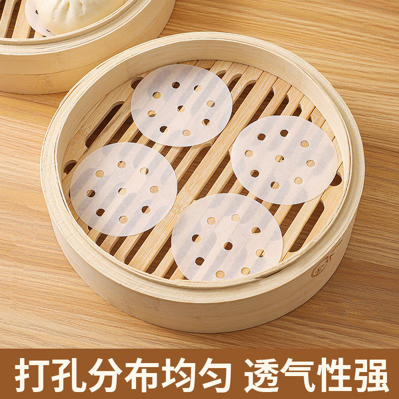 蒸笼纸蒸包子垫纸食品级家用蒸馒头垫布专用蒸屉布不粘一次性油纸,厨房/烹饪用具,烘焙用纸,淘宝优惠券,粉丝福利购,淘宝优惠卷