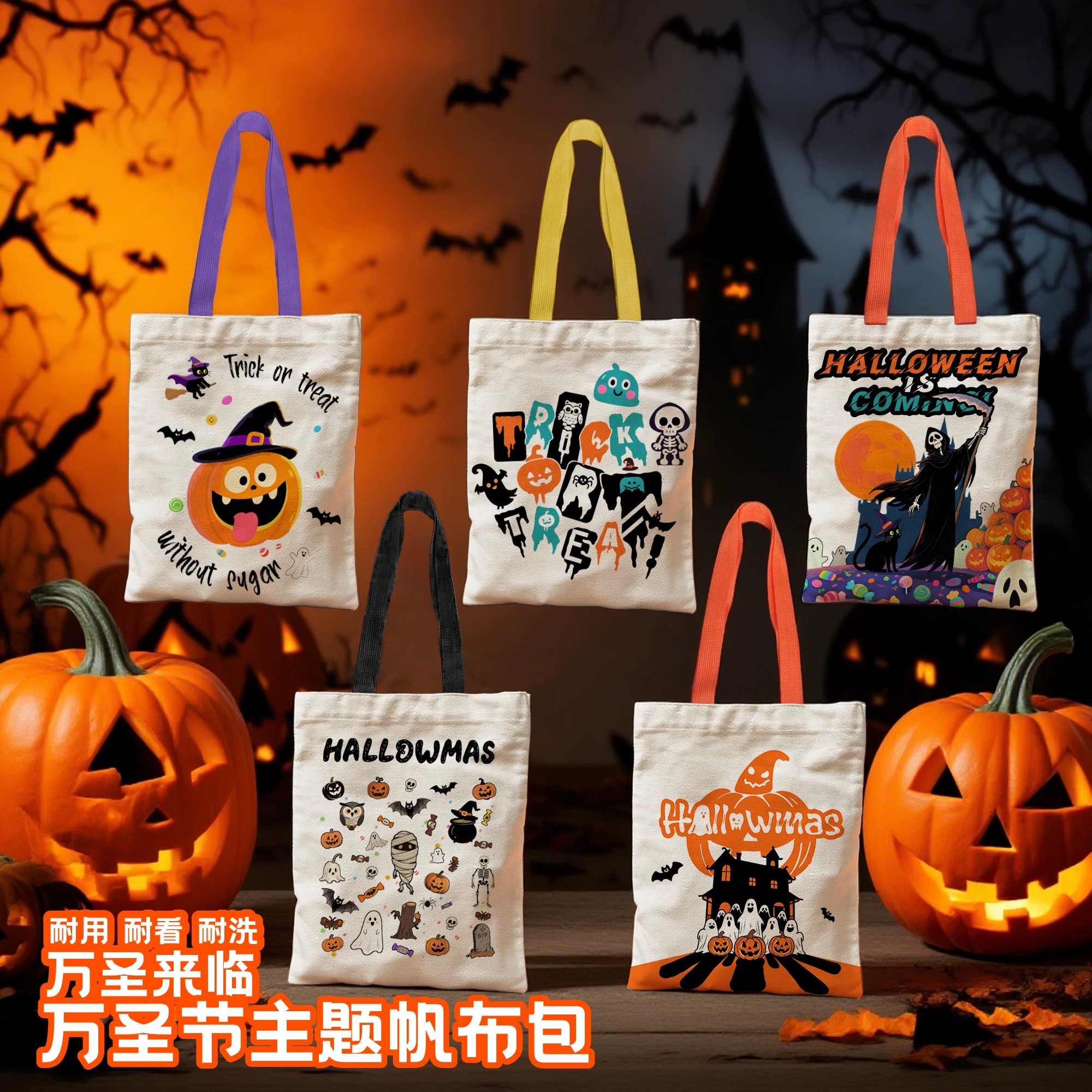 万圣节礼品袋新品南瓜手提袋幼儿园讨糖帆布袋装饰品女巫鬼节派对