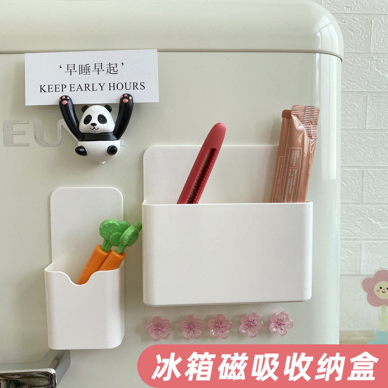 日系ins磁吸收纳盒冰箱侧面置物架磁铁免打孔壁挂厨房储物盒磁铁