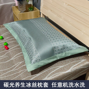 可水洗机洗高端夏季 家用1200d宽边北欧风 冰丝枕头套48 74cm单只装
