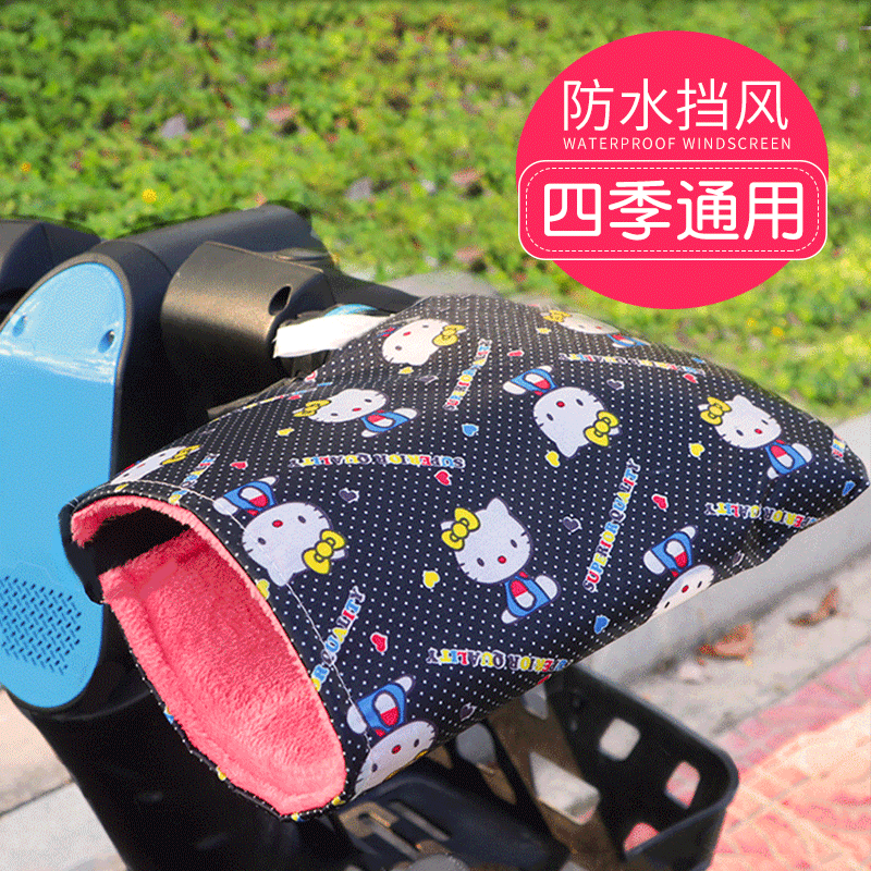 秋冬季手套保暖摩托车骑行