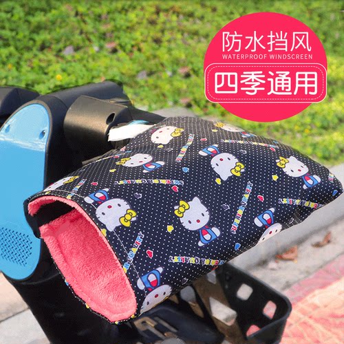 秋冬季手套保暖摩托车骑行