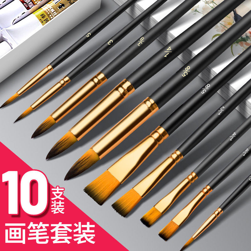 水粉画笔套装水彩笔刮刀美术生专用线条笔刷彩绘丙烯数字油画画笔