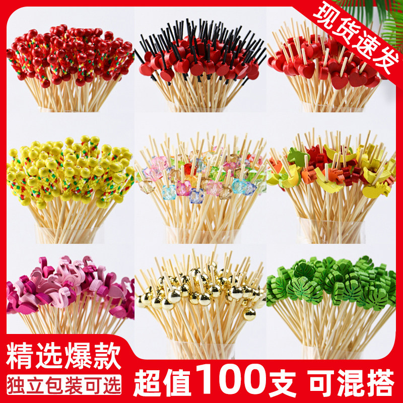 水果签竹签一次性水果叉汉堡签点心寿司鸡尾酒签串签花签糖葫芦签,餐饮具,水果叉/水果签,淘宝优惠券,粉丝福利购,淘宝优惠卷