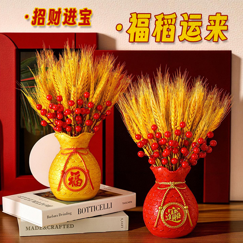 喜庆福袋摆件春节新年家居玄关客