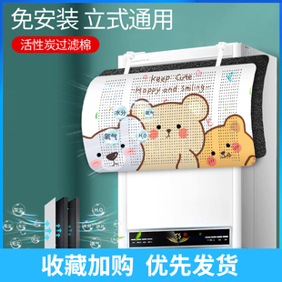 立式空调挡风板防直吹柜式柜机空调挡风板导风罩防冷气通用遮风板