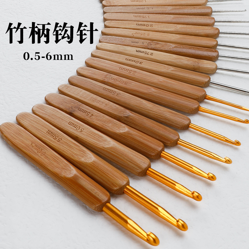 毛线竹柄钩针DIY手工编织工具毛衣针圆头碳化竹柄钩针单个包邮