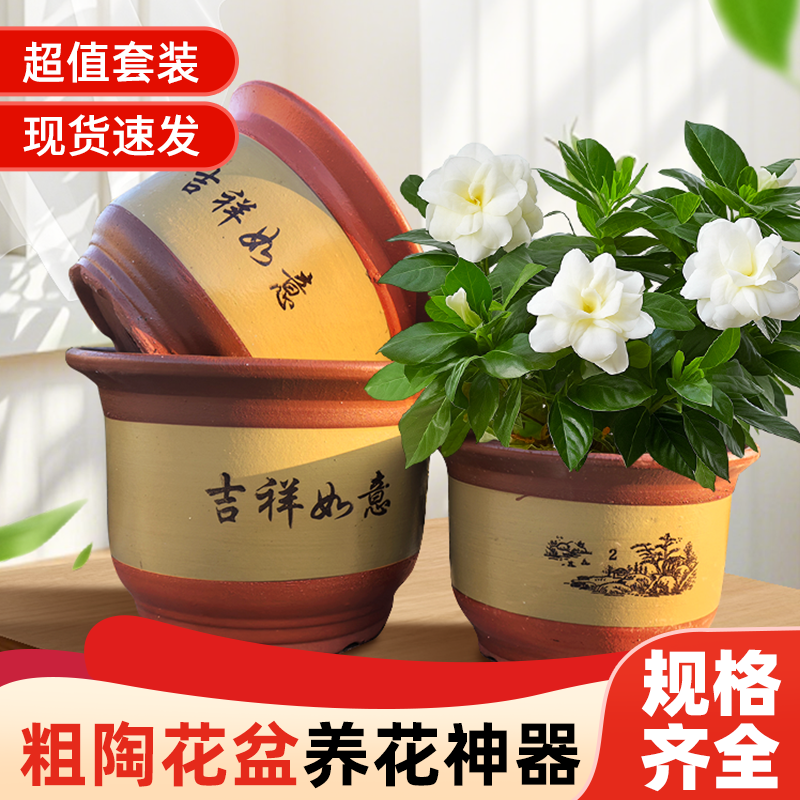 家用紫砂陶瓷花盆耐用加厚特大号