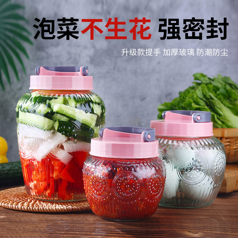 玻璃瓶泡菜坛子密封罐带盖家用咸