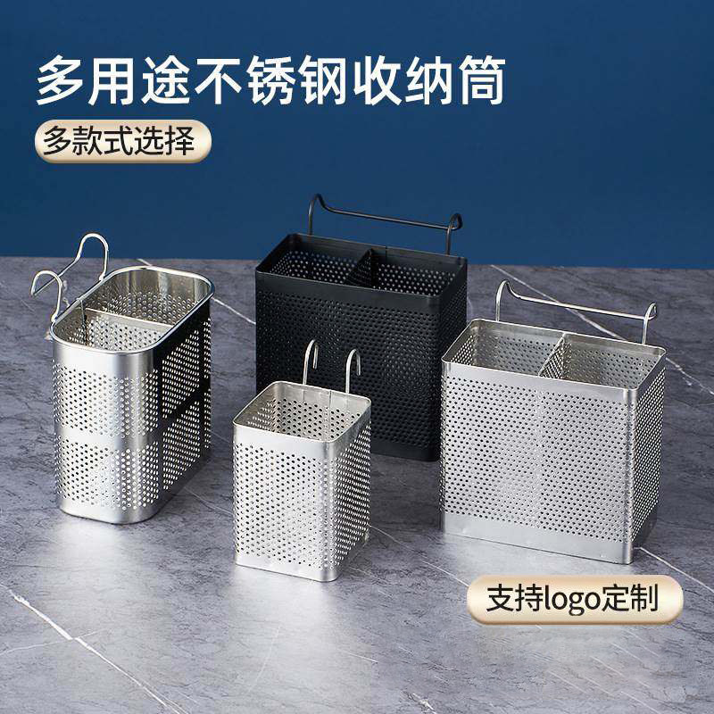 304不锈钢 筷子筒厨房挂式筷子笼方正沥水架防霉沥水筒家用收纳盒,餐饮具,餐具笼/架,淘宝优惠券,粉丝福利购,淘宝优惠卷