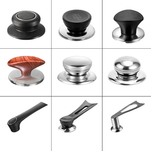 锅盖把手柄配件锅钮苏泊尔适用爱仕达通用九阳不锈钢提手锅盖头帽