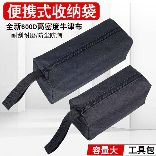 工具包帆布加厚结实耐用零件包多