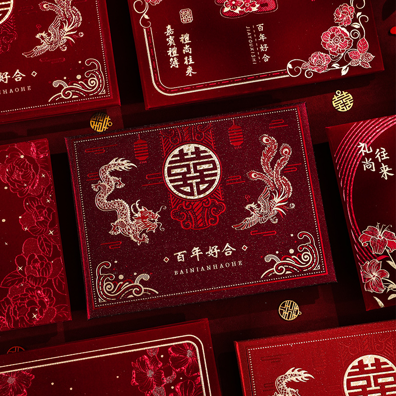 结婚礼簿签到收礼记账本礼金簿人情礼单婚宴礼创意喜事嘉宾签名册