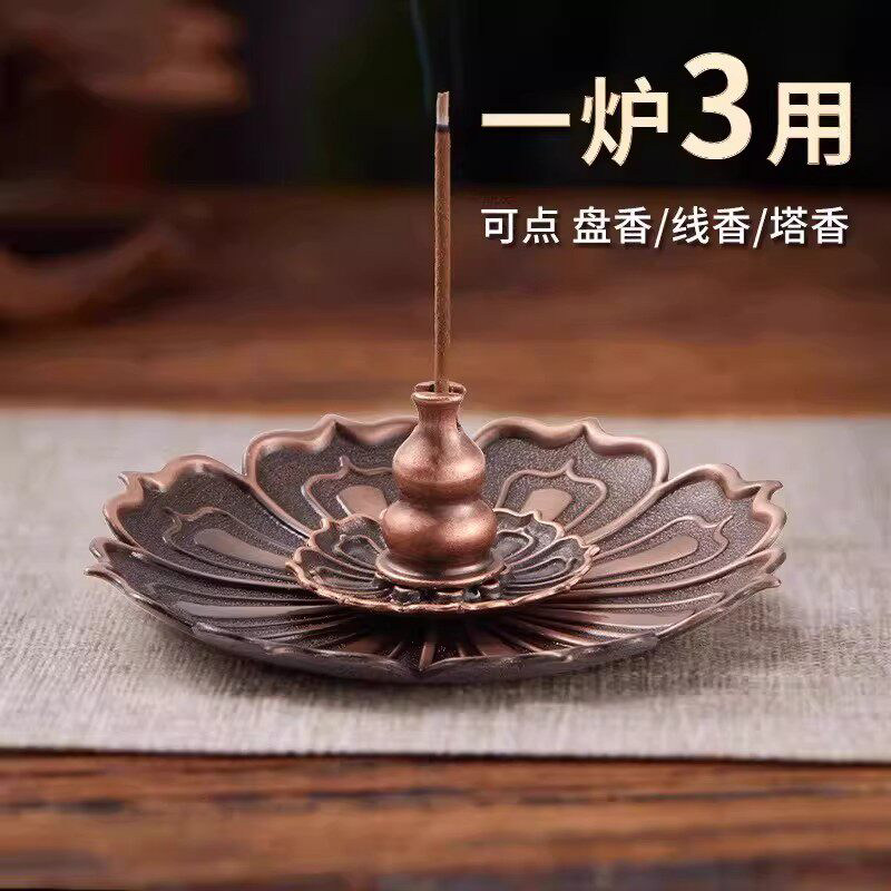 线香环香底座莲花香插香座彷古铜图片