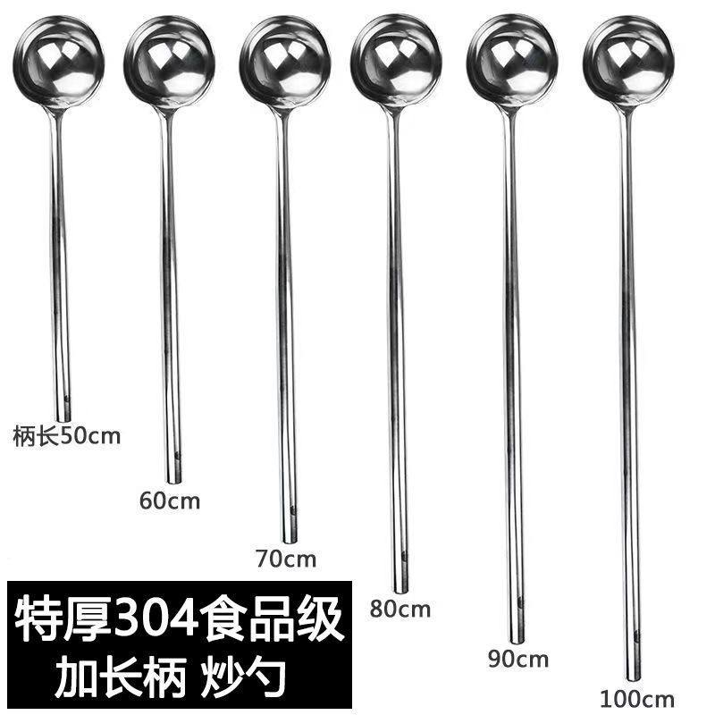 勺子长柄不锈钢厨师炒勺加长把汤勺商用大水瓢家用超长舀粥打菜勺