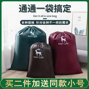 简易轻便抽绳束口袋收纳帆布拉绳收口袋子特大容量衣服被子防尘袋