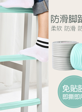 大学生床上铺爬梯神器宿舍楼梯踏步垫女寝室梯子海绵踩踏防滑脚垫