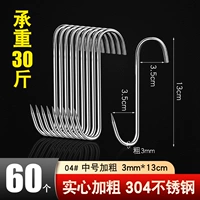 04#0 号 3mmx13cm [60 Установка] 304 нержавеющая сталь