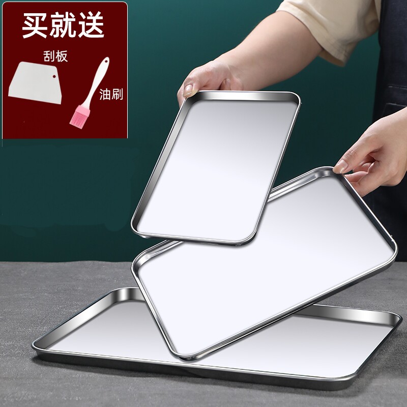 304家用肠粉专用蒸盘长方形不锈钢盘子凉皮工具 凉皮盘子肠粉盘