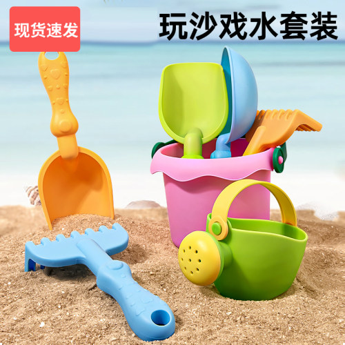 儿童沙滩玩具宝宝挖沙铲子海边玩