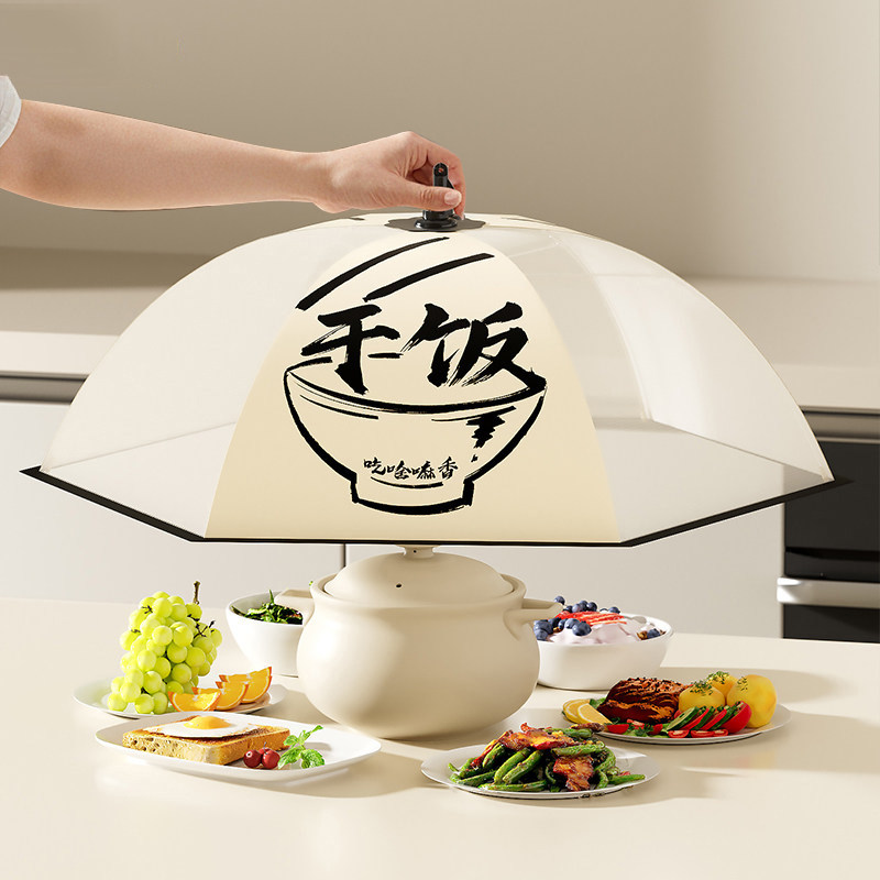 菜盖罩2026新款家用剩饭菜罩子遮尘防苍蝇餐桌食物罩菜可折叠菜罩
