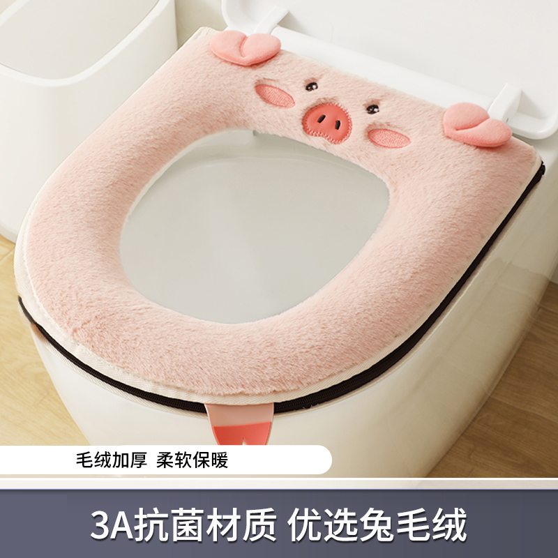 马桶坐垫家用坐便器套垫圈四季通