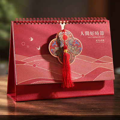 国风台历2026年新款办公室桌