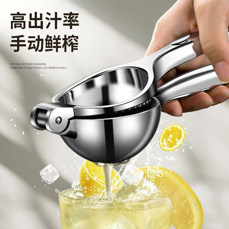 柠檬榨汁器压榨多功能榨汁
