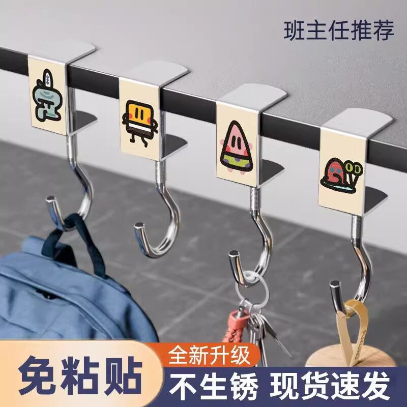 学生课桌书包挂钩挂书桌强力承重免打孔可移动免钉桌面卡通办公室