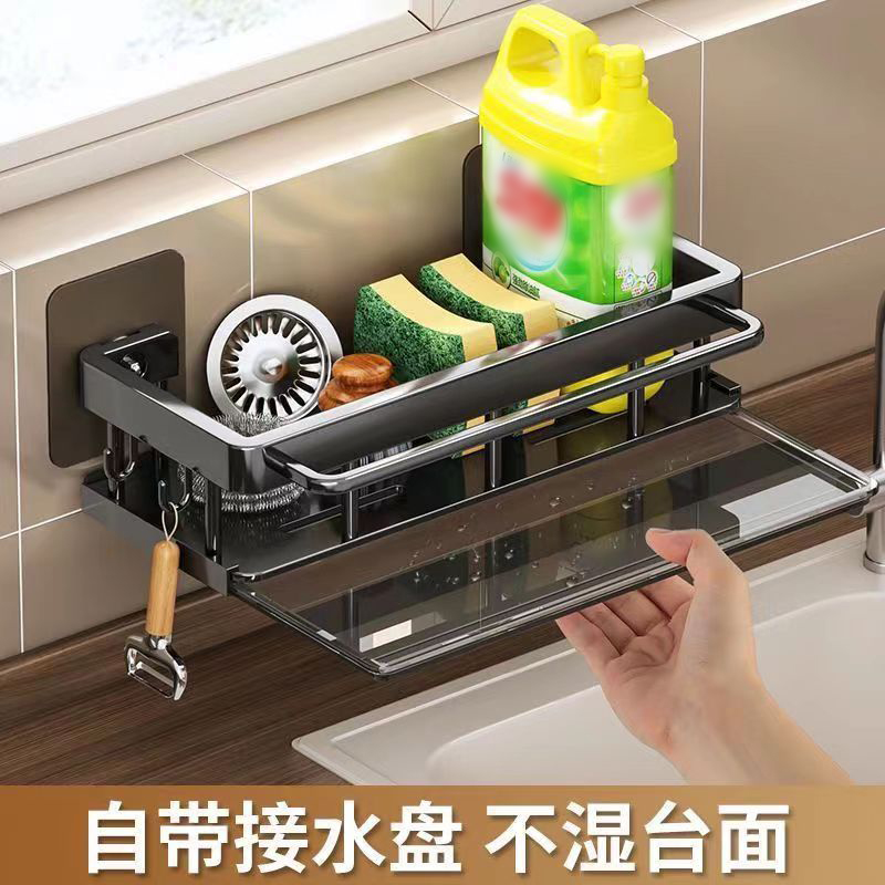 抹布架厨房收纳架免打孔置物架