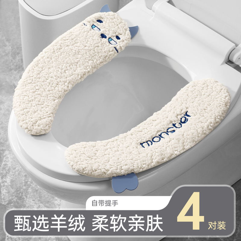 简苏马桶坐垫冬季加厚加厚家用