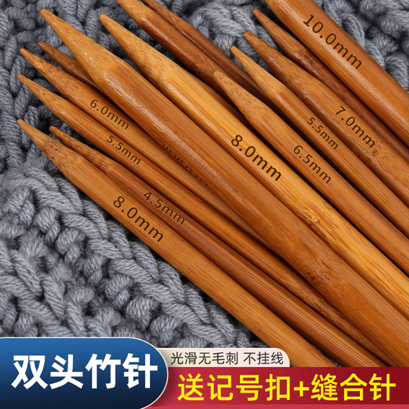 毛衣针棒针手工编织毛线衣竹针直针织围巾帽子粗针钩针工具全套装