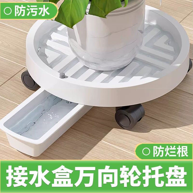 钢化移动花盆托盘带轮加厚圆形底座底盘带抽屉绿植盆栽垫底接水盘