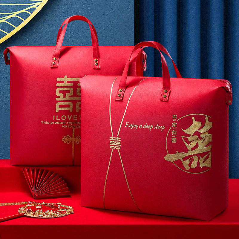 结婚喜被子收纳袋装棉被子喜袋婚庆陪嫁品包装袋四件套衣物整理袋