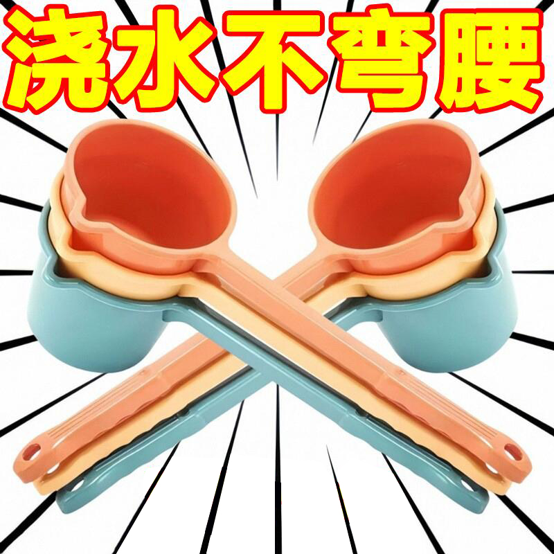 长柄水瓢家用厨房加厚塑料水勺浇花洗澡水舀漂流舀子儿童洗头勺子