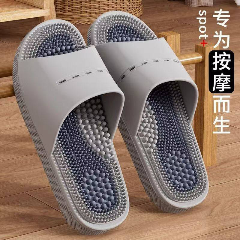 按摩拖鞋男2025新款家用防滑室内家居足底穴位浴室洗澡凉拖鞋男士