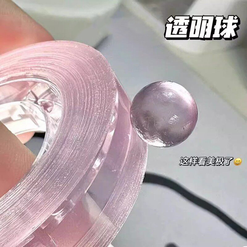 彩色透明粘粘球胶带玩具学生diy粘球球解压胶布蓝色胶带