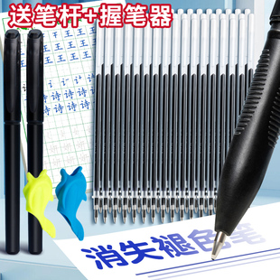 可消失中性笔凹槽练字帖专用笔褪色笔芯成人儿童小学生幼儿园正姿练字笔自动隐形写完字会消失的笔水笔签字笔