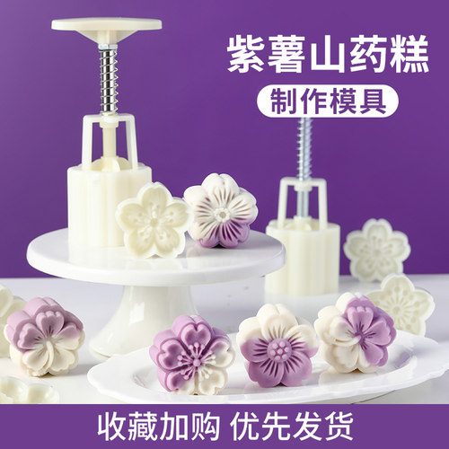 香彩糕点压花月饼模具