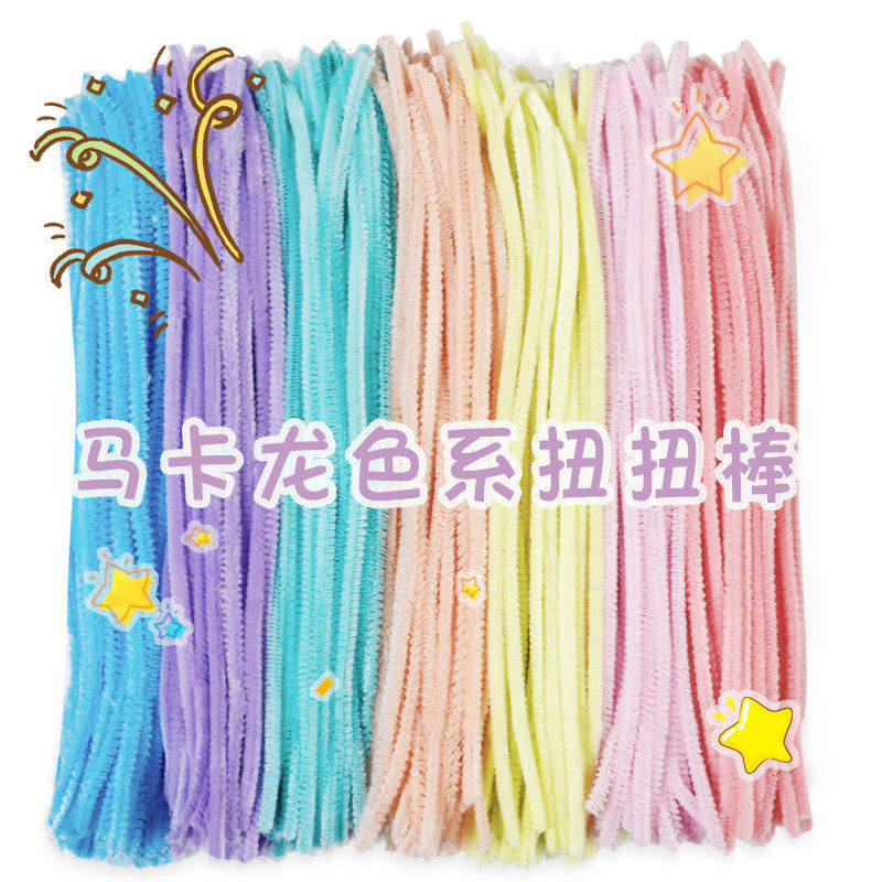 马卡龙色毛根毛条扭扭棒毛绒条创意幼儿园手工diy儿童制作材料包,玩具/童车/益智/积木/模型,其他手工制作,淘宝优惠券,粉丝福利购,淘宝优惠卷