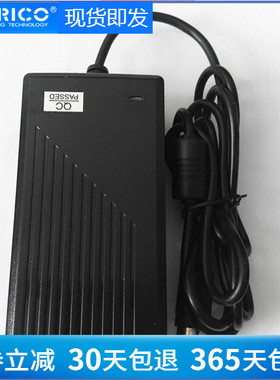 现货包邮 12V 6.5A硬盘盒硬盘座通用圆头电源适配器CE/FC认证