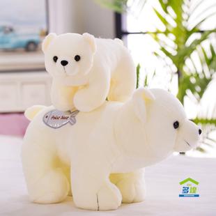 北极熊仿真小白熊玩偶大布娃娃女生生日礼物 北极熊毛绒玩具公仔