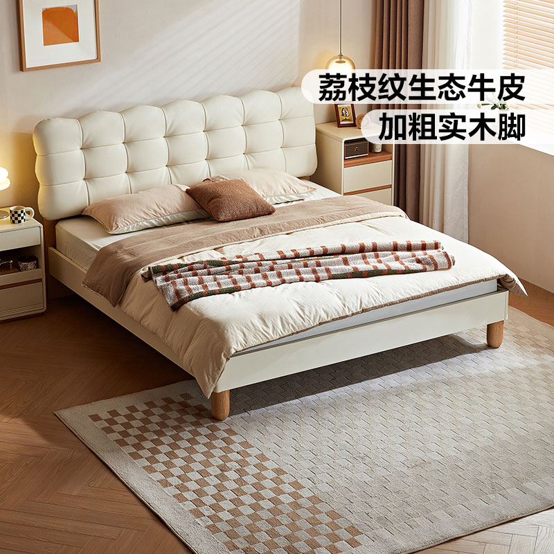 林氏家居主卧1米8泡芙床双人床